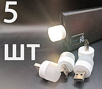 5шт USB LED лампочка для павербанка лампа 1W Тепле - белый холодный свет powerbank