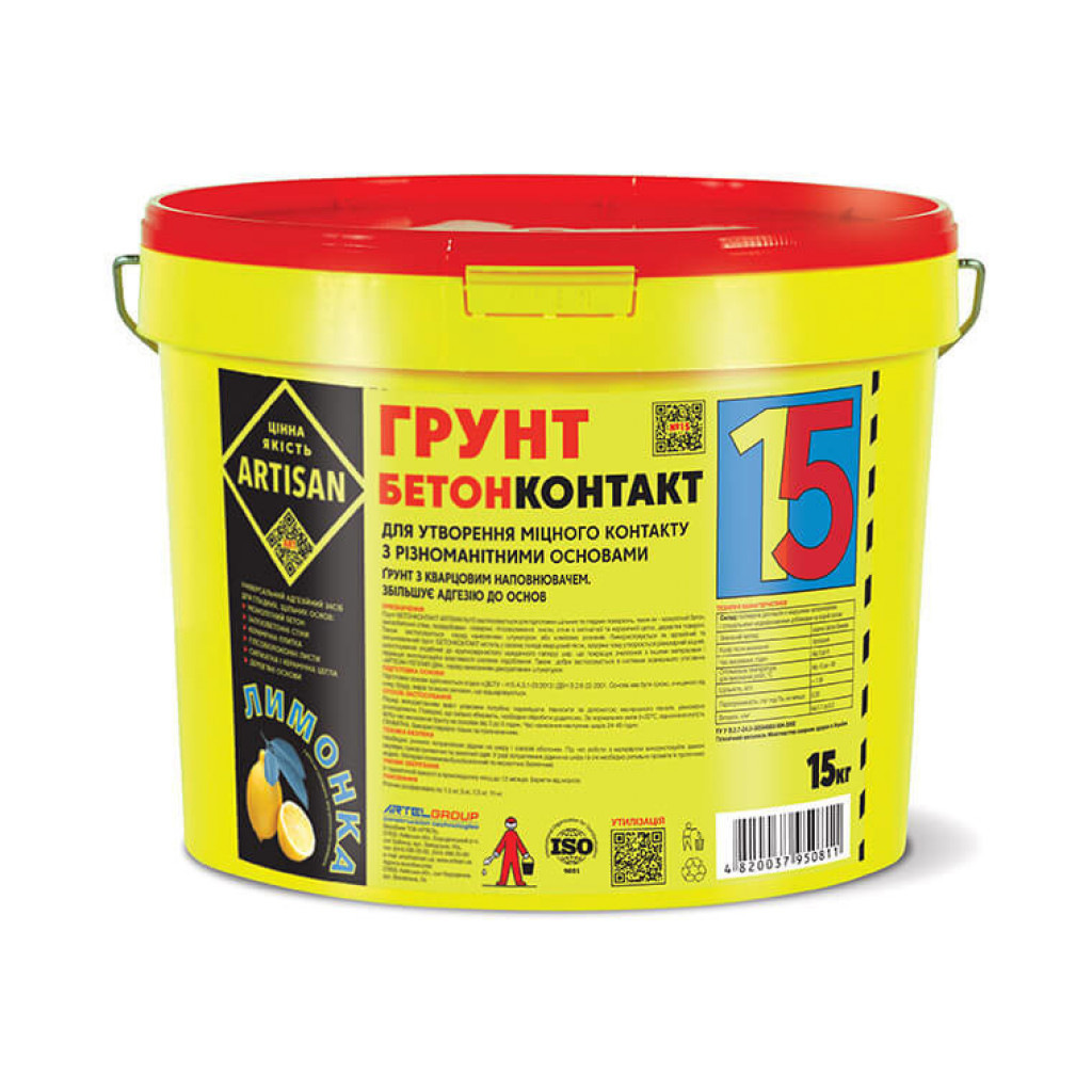 Бетонконтакт №-15 (10 кг) Грунт АРТИСАН