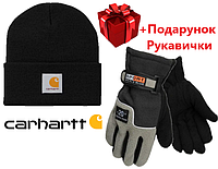 Набор 2в1 Шапка зимняя Carhartt + перчатки теплые с флисом Черная