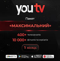 Подписка YouTV Максимальный на 1 месяц