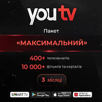 Подписка YouTV Максимальный на 3 месяца