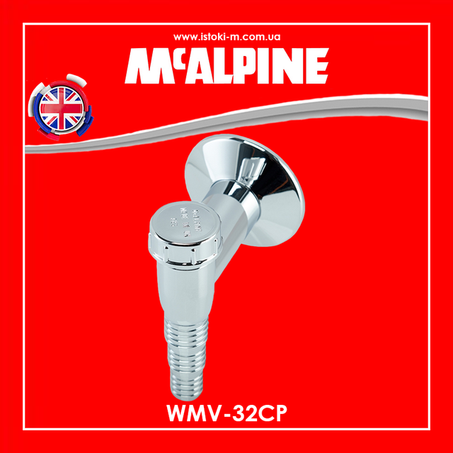Сифон для пральної машини настінний з клапаном 32 мм WMV-32-CP McALPINE_Сифон для пральної або посудомийної машини 32 мм настінний з клапаном WMV-32-CP McALPINE_Сифон для пральної машини настінний хром WMV-32CP McALPINE_Сифон для пральної машини настінний хром WMV-32CP McALPINE_Сифон для пральної машини MCALPINE WMV-32CP_Сифон для пральної машини WMV-32CP_Сифон для пральної машини WMV-32CP_Адаптер для підключення зливу до побутової техніки 32 мм McAlpine WMV-32CP_Адаптер для підключення зливу до пральної або посудомийної машини WMV- 32-CP McAlpine_Адаптер для підключення зливу побутової техніки 32 мм McAlpine WMV-32CP_Адаптер для підключення зливу до пральної або посудомийної машини 32 мм McAlpine WMV-32CP_Сифон для пральної машини McAlpine WMV-32CP Хром_Адаптер McAlpine WMV-32CP D 32 мм для підключення зливу побутової техніки_Сифон для побутової техніки McALPINE WMV-32CP_Сифон для пральної машини McALPINE WMV- 32CP_Сифон пральної машини настінний McAlpine WMV-32CP_WMV- 32CP McAlpine_Адаптер для підключення зливу побутової техніки зі зворотним клапаном і відбивачем_McALPINE україна_сифон для пральної машини McALPINE купити інтернет магазин_сифон для пральної машини_McALPINE україна купити_McALPINE київ_McALPINE дніпро_McALPINE харків_McALPINE одеса_McALPINE левів_McALPINE запоріжжя_McALPINE луганськ_McALPINE донецьк_McALPINE суми_McALPINE полтава_McALPINE чернігів_McALPINE кропивницький_McALPINE житомир_McALPINE черкаси_McALPINE миколаїв_McALPINE херсон_McALPINE бердянськ_McALPINE мелітополь_McALPINE вінниця_McALPINE рівне_McALPINE хмельницький_McALPINE чернівці_McALPINE ужгород_McALPINE мукачеве_McALPINE львів_McALPINE тернопіль_McALPINE луцьк_McALPINE івано- франківськ