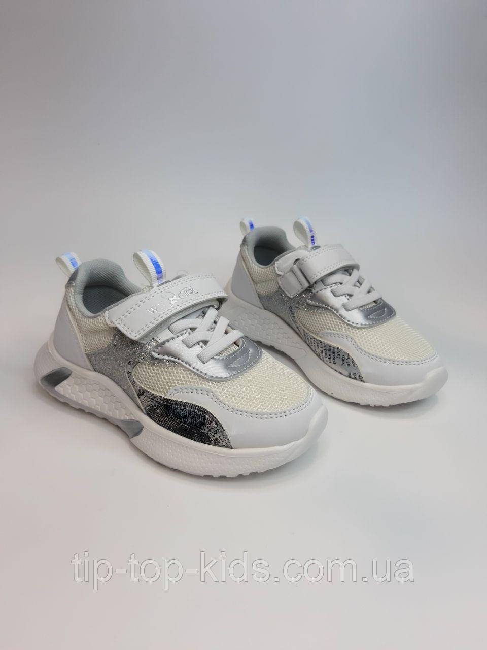 Кросівки для дівчинки Weestep 818253736 W білі р. 32, фото 1