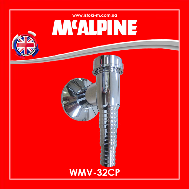 Сифон для пральної машини настінний з клапаном 32 мм WMV-32-CP McALPINE_Сифон для пральної або посудомийної машини 32 мм настінний з клапаном WMV-32-CP McALPINE_Сифон для пральної машини настінний хром WMV-32CP McALPINE_Сифон для пральної машини настінний хром WMV-32CP McALPINE_Сифон для пральної машини MCALPINE WMV-32CP_Сифон для пральної машини WMV-32CP_Сифон для пральної машини WMV-32CP_Адаптер для підключення зливу до побутової техніки 32 мм McAlpine WMV-32CP_Адаптер для підключення зливу до пральної або посудомийної машини WMV- 32-CP McAlpine_Адаптер для підключення зливу побутової техніки 32 мм McAlpine WMV-32CP_Адаптер для підключення зливу до пральної або посудомийної машини 32 мм McAlpine WMV-32CP_Сифон для пральної машини McAlpine WMV-32CP Хром_Адаптер McAlpine WMV-32CP D 32 мм для підключення зливу побутової техніки_Сифон для побутової техніки McALPINE WMV-32CP_Сифон для пральної машини McALPINE WMV- 32CP_Сифон пральної машини настінний McAlpine WMV-32CP_WMV- 32CP McAlpine_Адаптер для підключення зливу побутової техніки зі зворотним клапаном і відбивачем_McALPINE україна_сифон для пральної машини McALPINE купити інтернет магазин_сифон для пральної машини_McALPINE україна купити_McALPINE київ_McALPINE дніпро_McALPINE харків_McALPINE одеса_McALPINE левів_McALPINE запоріжжя_McALPINE луганськ_McALPINE донецьк_McALPINE суми_McALPINE полтава_McALPINE чернігів_McALPINE кропивницький_McALPINE житомир_McALPINE черкаси_McALPINE миколаїв_McALPINE херсон_McALPINE бердянськ_McALPINE мелітополь_McALPINE вінниця_McALPINE рівне_McALPINE хмельницький_McALPINE чернівці_McALPINE ужгород_McALPINE мукачеве_McALPINE львів_McALPINE тернопіль_McALPINE луцьк_McALPINE івано- франківськ