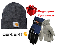 Набор 2в1 Шапка зимняя Carhartt + перчатки теплые с флисом Серая
