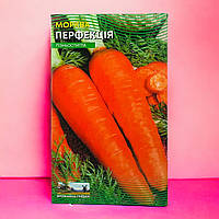 Морковь Перфекция позднеспелая большой пакет 10 г