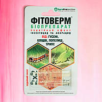Инсекто-акарицид биопрепарат Фитоверм AgroProtection от гусениц, клещей, тли и трипс 2х2 мл