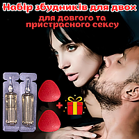 Возбудитель для мужчины и женщины. Набор мощных и безопасных препаратов в каплях и таблетках Fire