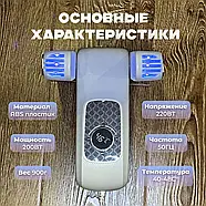 Електрична сушарка для взуття з антибактеріальною з ультрафіолетом Shoes Dryer SH01 Білий, фото 8