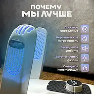 Електрична сушарка для взуття з антибактеріальною з ультрафіолетом Shoes Dryer SH01 Білий, фото 5