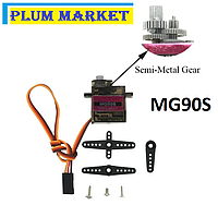 MG90S Сервопривод двигатель для дронов, авиамоделей