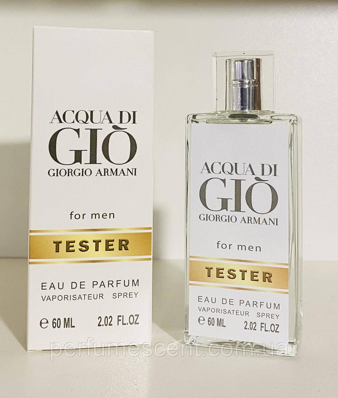 Тестер 60ml для чоловіків Giorgio Armani Acqua di Gio Pour Homme