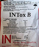 Сорбент токсинів кормовий  IN (Intelligent Nutrition) TOX B, фото 4