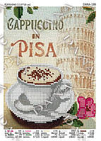 Схема для вишивання бісером Капучино