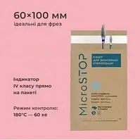 Крафт-пакети для стерилізації інструментів для пінцетів кюреток "MicroStop ECO" 60x100 (100шт) термо пакети