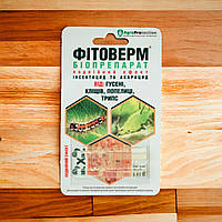 Инсекто-акарицид биопрепарат Фитоверм AgroProtection от гусениц, клещей, тли и трипс 2х2 мл