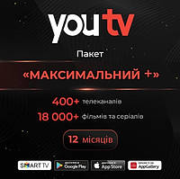 Подписка YouTV Максимальный+ на 12 месяцев