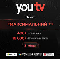 Подписка YouTV Максимальный+ на 3 месяца