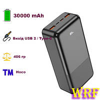 Портативное зарядное устройство Power Bank Hoco J108B Universe 22.5W 30 000 mAh