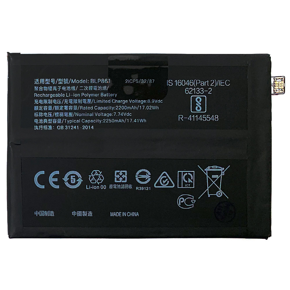 Акумулятор АКБ OnePlus BLP861 9RT, Nord 2 5G Original PRC 5000 mAh