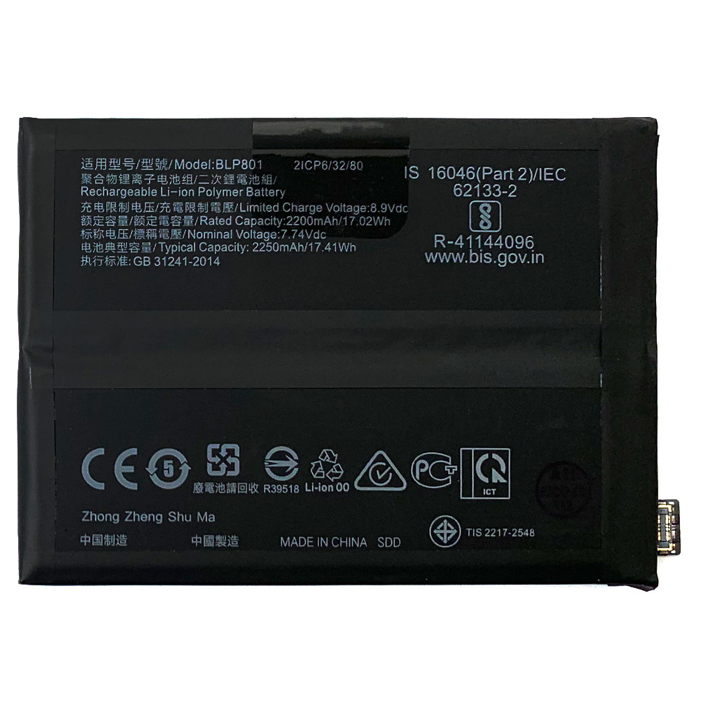 Акумулятор АКБ OnePlus 8T 9R BLP801 Original PRC 4500 mAh