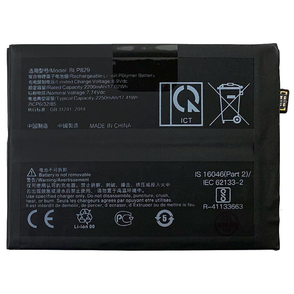 Акумулятор АКБ OnePlus 9 BLP829 Original PRC 4500 mAh