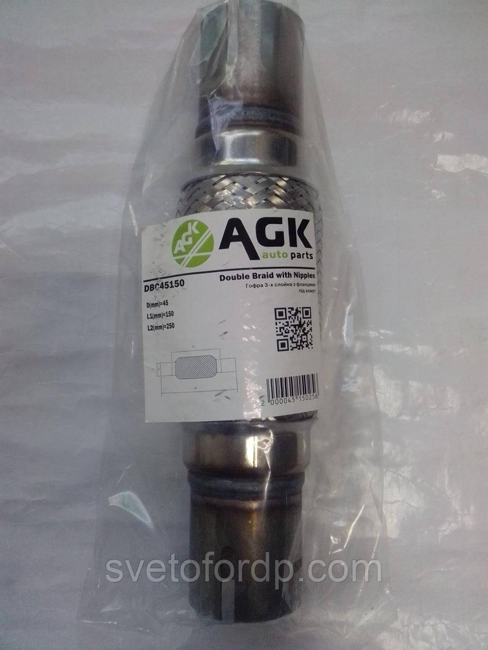 Гофра глушника 45х150x250 кріплення під хомут у зборі., фото 1