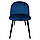 Крісло (стілець) для кухні обіднє Bonro Бонро B-659 велюр синє (42400330), фото 2