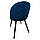 Крісло (стілець) для кухні обіднє Bonro Бонро B-659 велюр синє (42400330), фото 5
