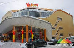 Торговый центр "Yellow" в г. Донецке