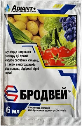 Бродвей фунгіцид широкого спектра дії проти хвороб овочевих культур, винограду, 6 мл, ТМ ADIANT, фото 1