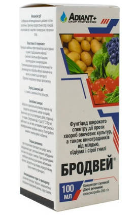 Бродвей фунгіцид широкого спектра дії проти хвороб овочевих культур, винограду, 100 мл, ТМ ADIANT, фото 1