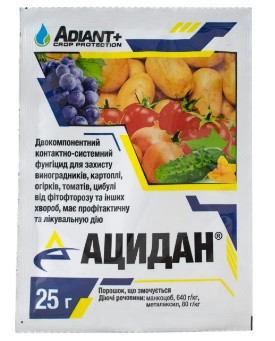 Контактно-системний фунгіцид Ацидан 25 г, Adiant+