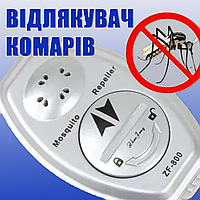 Карманный отпугиватель комаров watch type mosquito repeller | Устройство от комаров | Безопасный репеллент