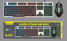 Провідна Ігрова Клавіатура з підсвічуванням LED GAMING KEYBOARD + Миша Linmony M-350, Комплект для Геймера, фото 6