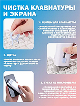 Прилад для чищення навушників Чистяча Ручка, Щітка, Інструмент для Гарнітури, Набір для Електроніки 7в1, фото 5