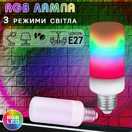 Лампа Світлодіодна Декоративна з LED Ефектом Полум'я у Формі Кукурудзи, Святкове Освітлення, фото 1