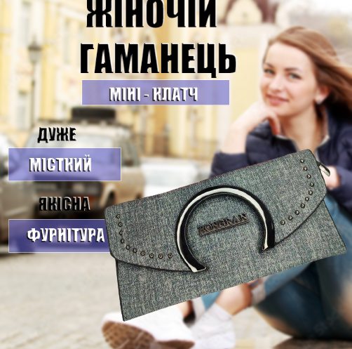 Жіночий Гаманець RONGRAN. Бордовий і Сірий, Стильне портмоне для дівчат