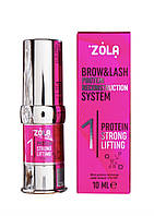 Склад для ламінування NEW 01 Protein Strong Lifting від Zola