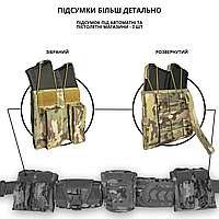 Тактический универсальный пояс MultiCam Yakeda, Разгрузочный пояс тактический с подсумками