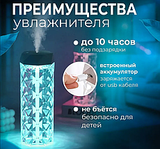 Зволожувач повітря ультразвуковий настільний з підсвіткою, аромадифузор для дому, 1 л, фото 4