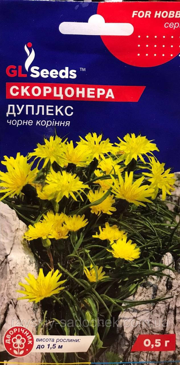 Насіння Скорцонери Дуплекс чорний корінь(0.5г),TM GL Seeds