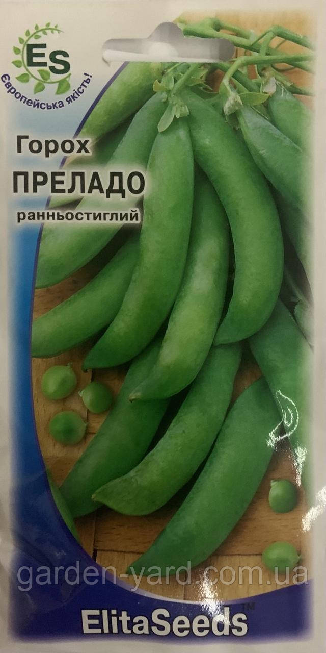 Насіння горох Преладо 5г. ElitaSeeds Термін придатности до 12.2025р.