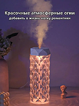 Настільна кришталева лампа із сенсорним керуванням і зволожувачем 3 різновиди квітів., фото 4