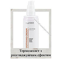 Крем-термозащита Full Force smoothing cream anti-frizz control 120 мл