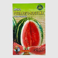 Арбуз Роза Юго-Востока среднеспелый большой пакет 10 г