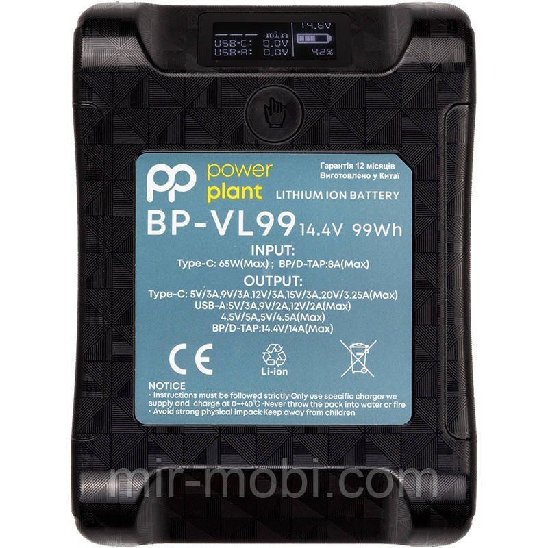 Акумулятор PowerPlant Sony BP-VL99 7000mAh