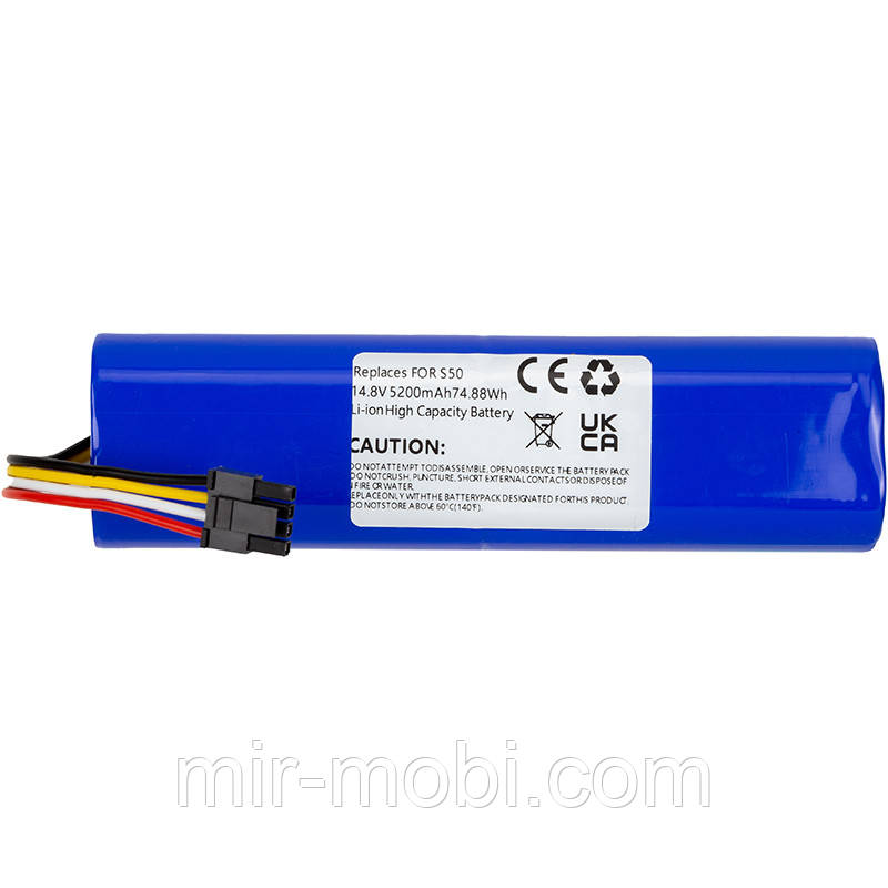 Акумулятор PowerPlant для пилососу Xiaomi 1C, S50 14.8V 5200mAh