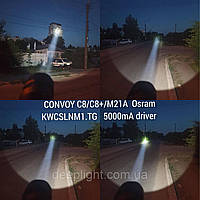 Convoy M21A OSRAM KW CSLPM1.TG 20W 6500К аккумулятор 21700 лазерний пошуковий прожектор