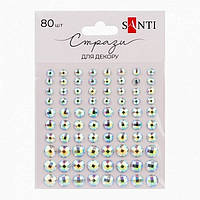 Набір страз для декору самоклеючих, різнокольорові, хамелеон 80шт Santi